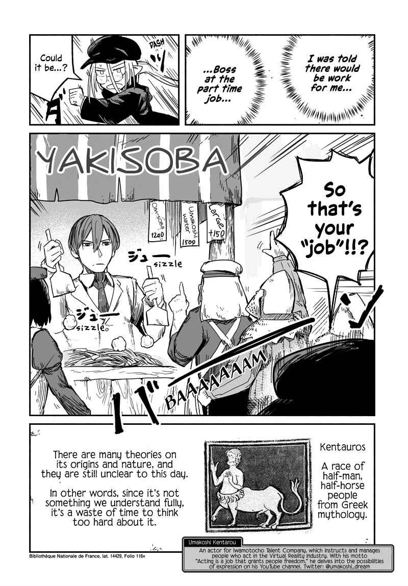 Ryuu to Yuusha to Haitatsunin Shikaban Chapter 2.8 - Page 19