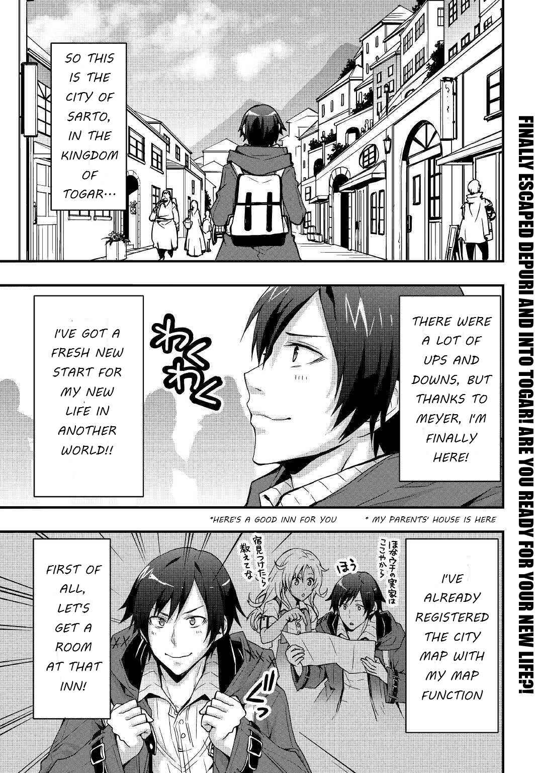 Soubi Seisakukei Cheat de Isekai wo Jiyuu ni Ikite Ikimasu Chapter 7.1 - Page 1