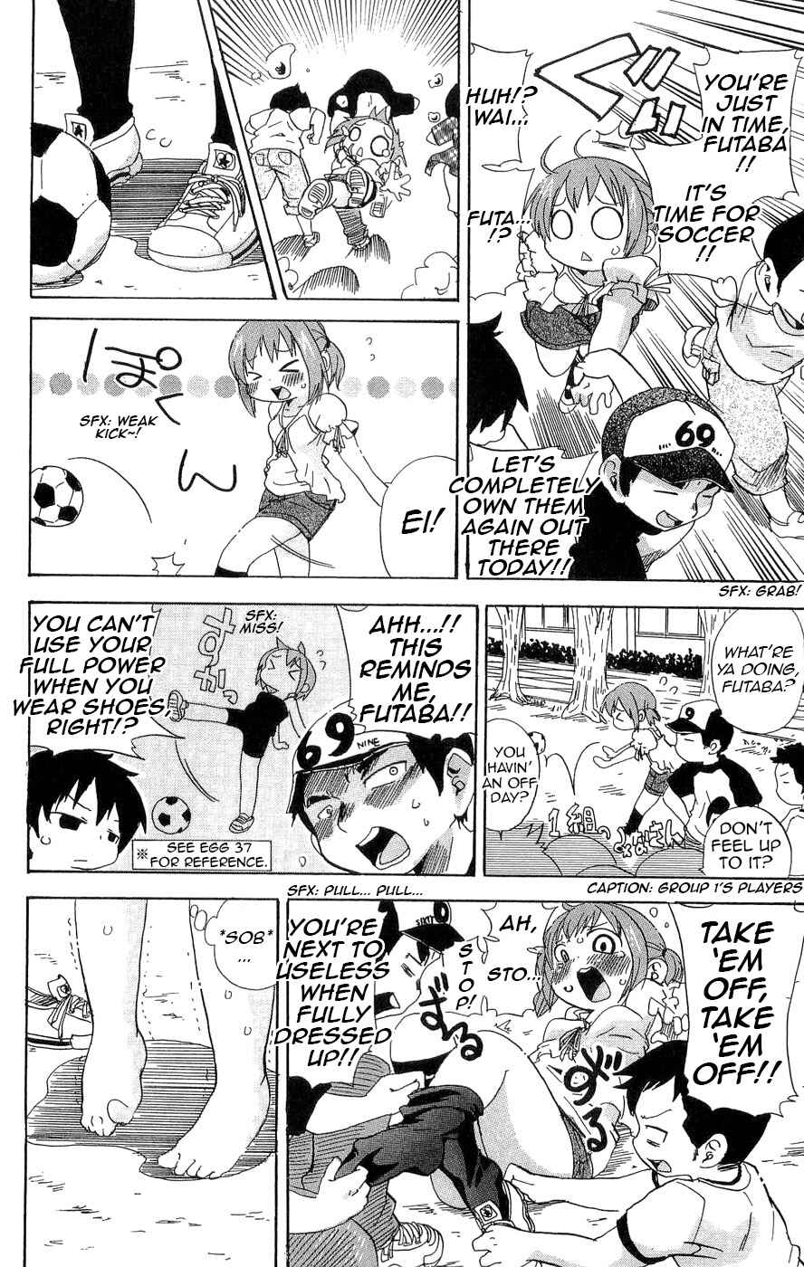 Mitsudomoe Chapter 103 - Page 4