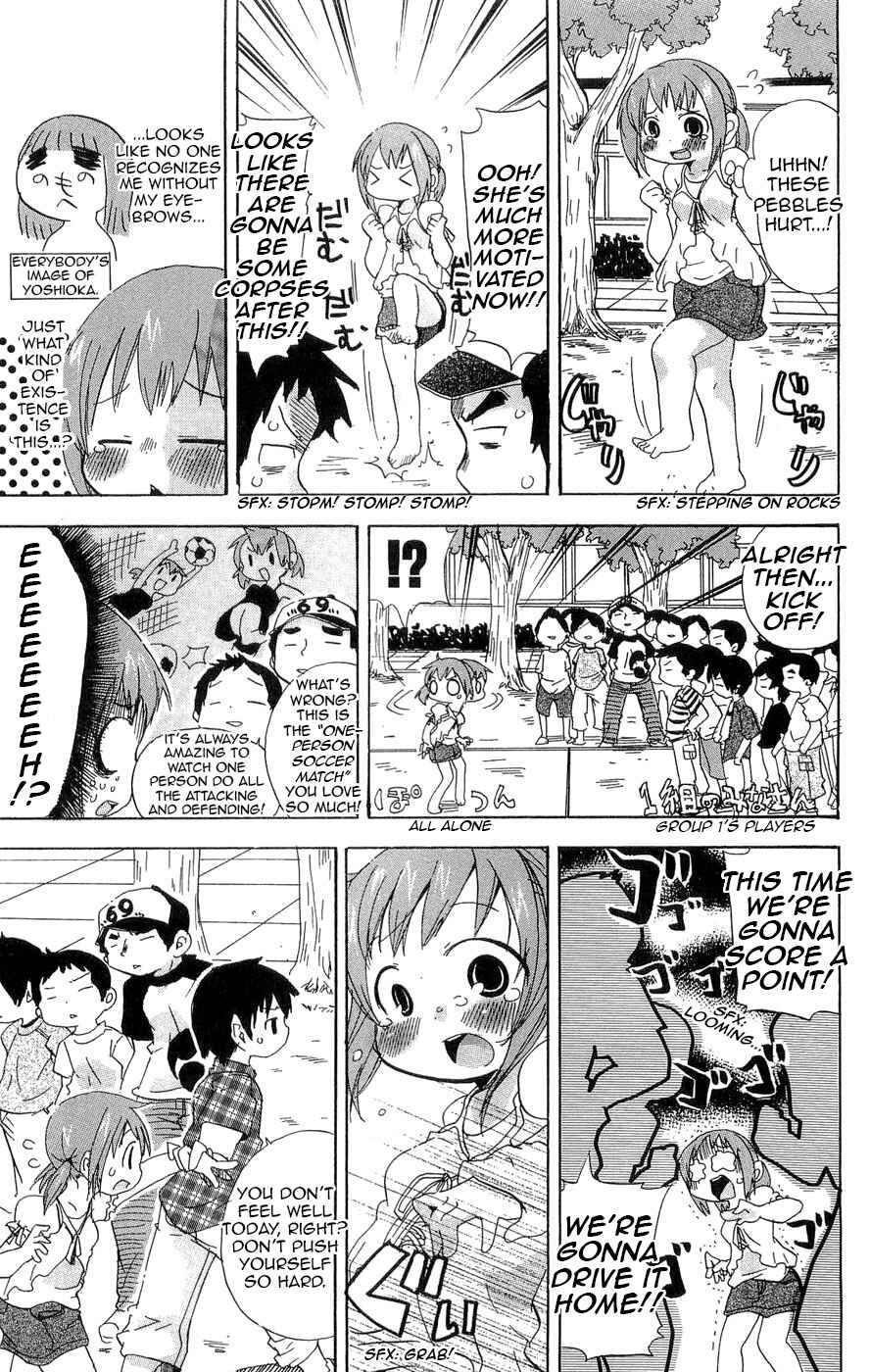 Mitsudomoe Chapter 103 - Page 5