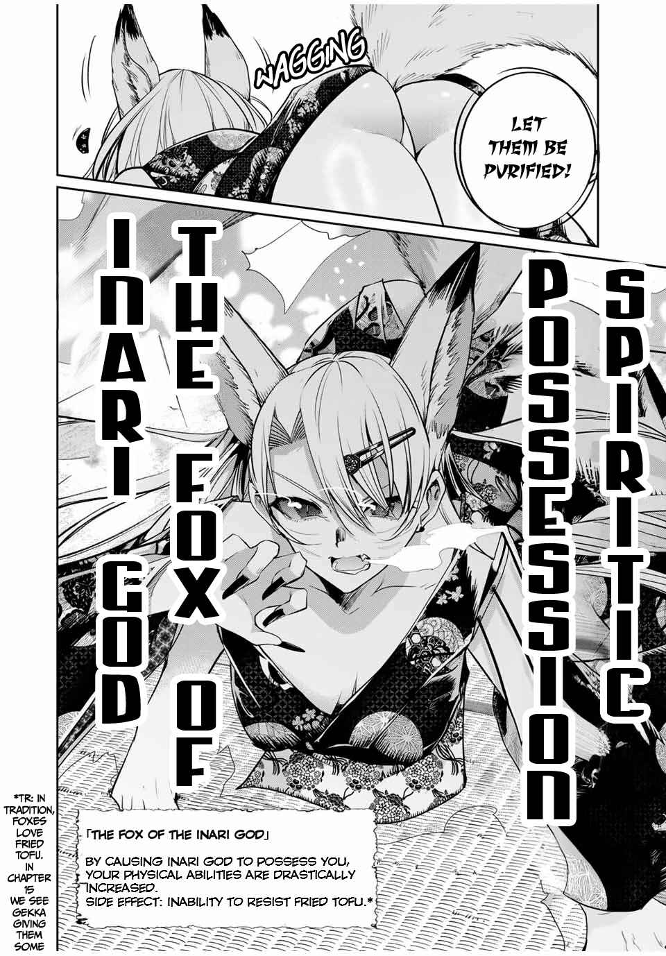 Sakigake no Hana Miko Chapter 19 - Page 5