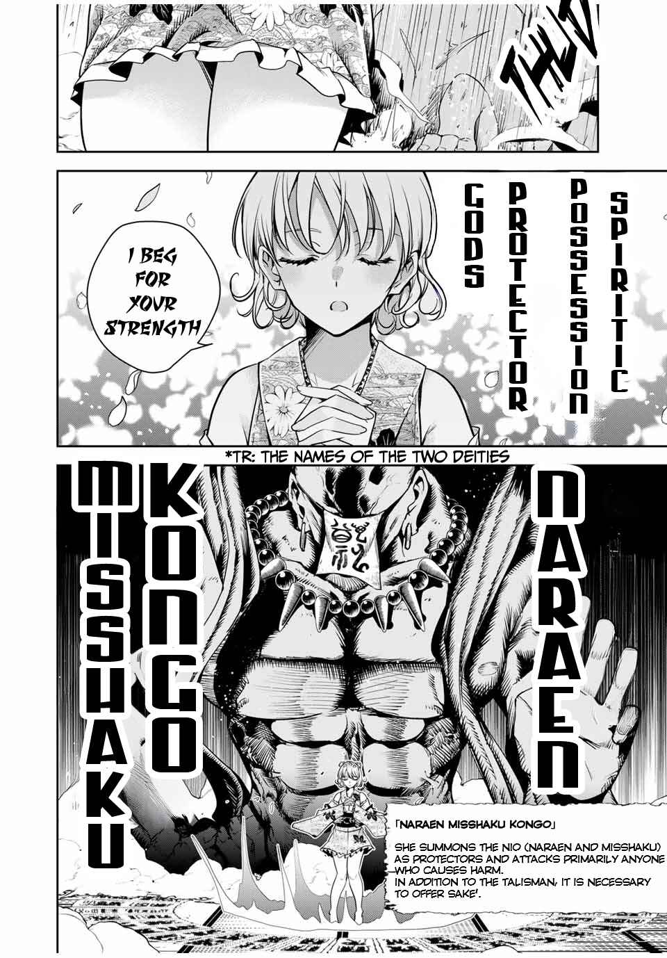 Sakigake no Hana Miko Chapter 19 - Page 7