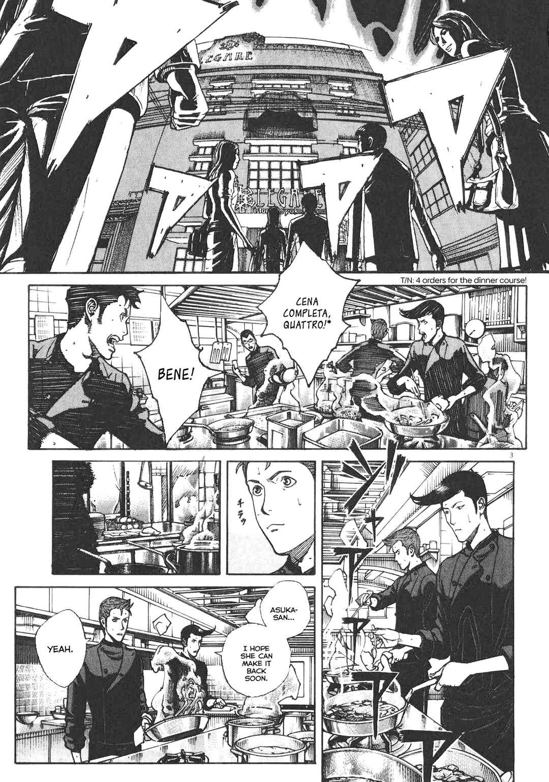 Bambino! Secondo Chapter 82 - Page 4