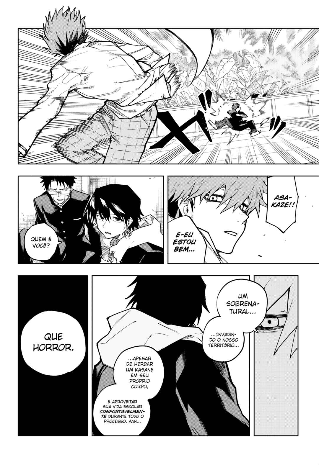 Ruirui Senki Chapter 6 - Page 18