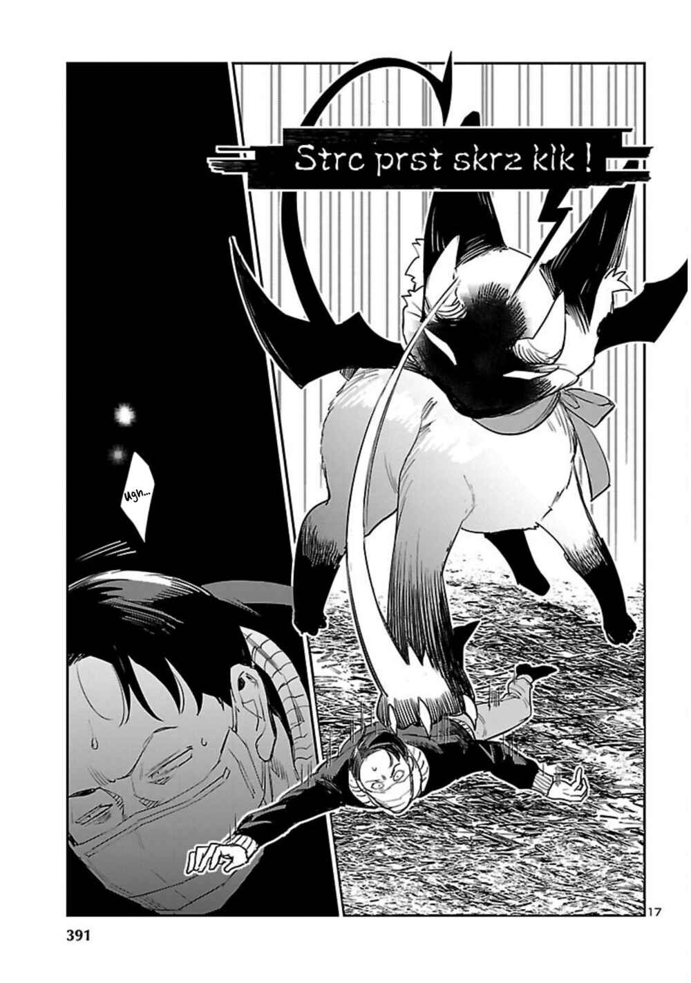 Eko Eko Azarak REBORN Chapter 21 - Page 18