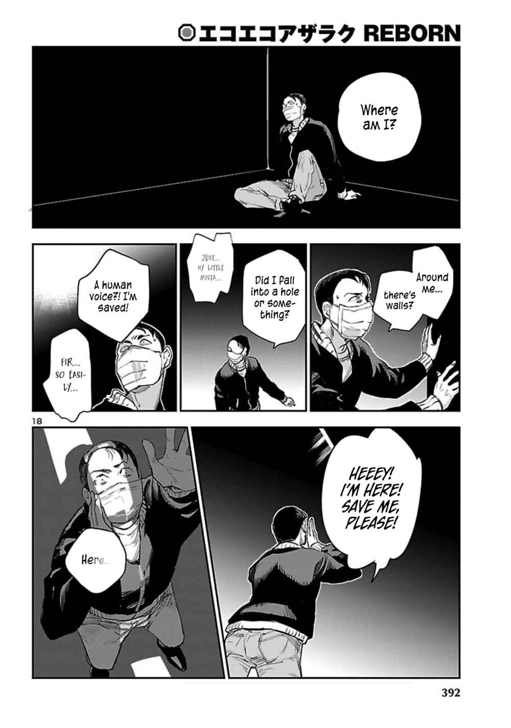 Eko Eko Azarak REBORN Chapter 21 - Page 19