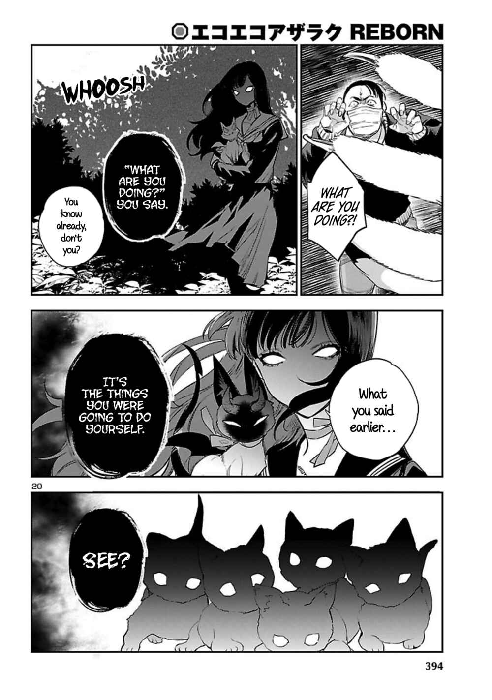 Eko Eko Azarak REBORN Chapter 21 - Page 21