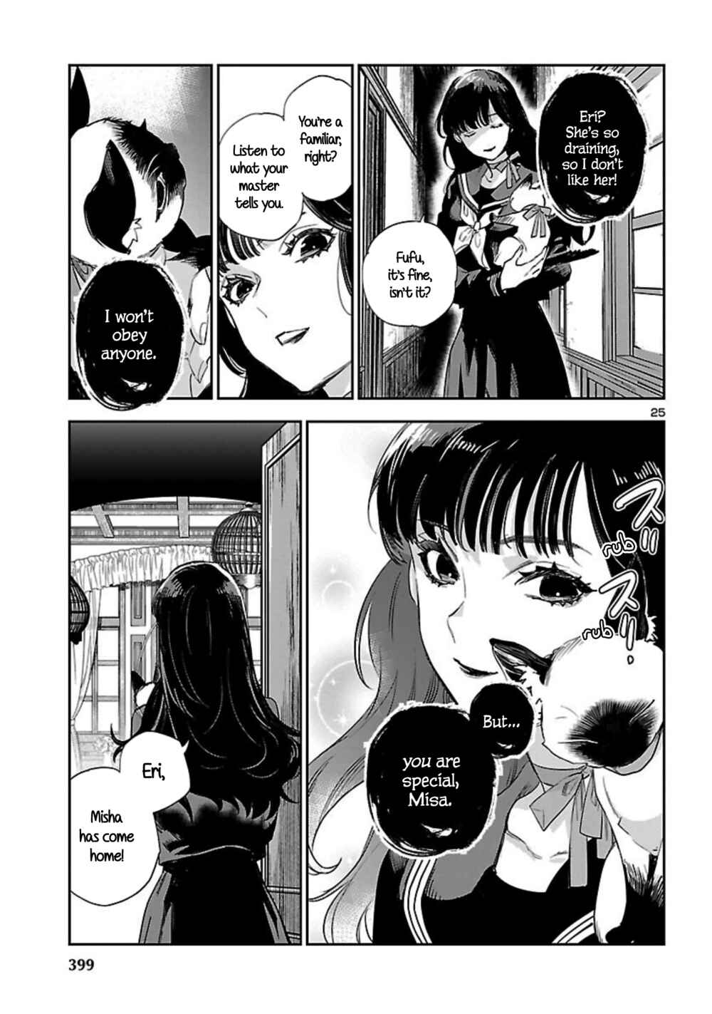 Eko Eko Azarak REBORN Chapter 21 - Page 26