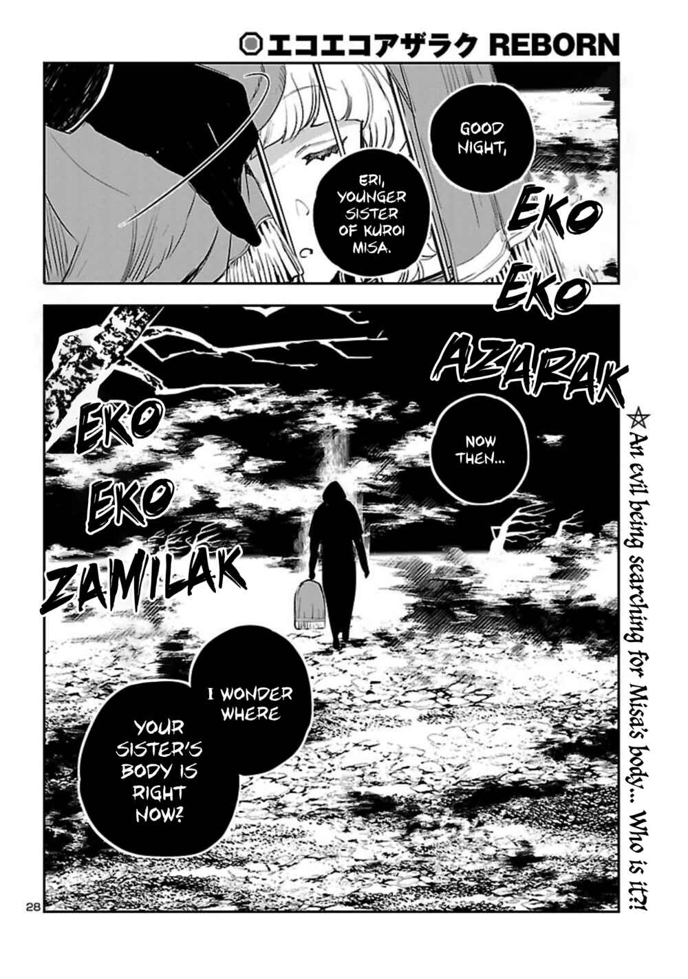 Eko Eko Azarak REBORN Chapter 21 - Page 29