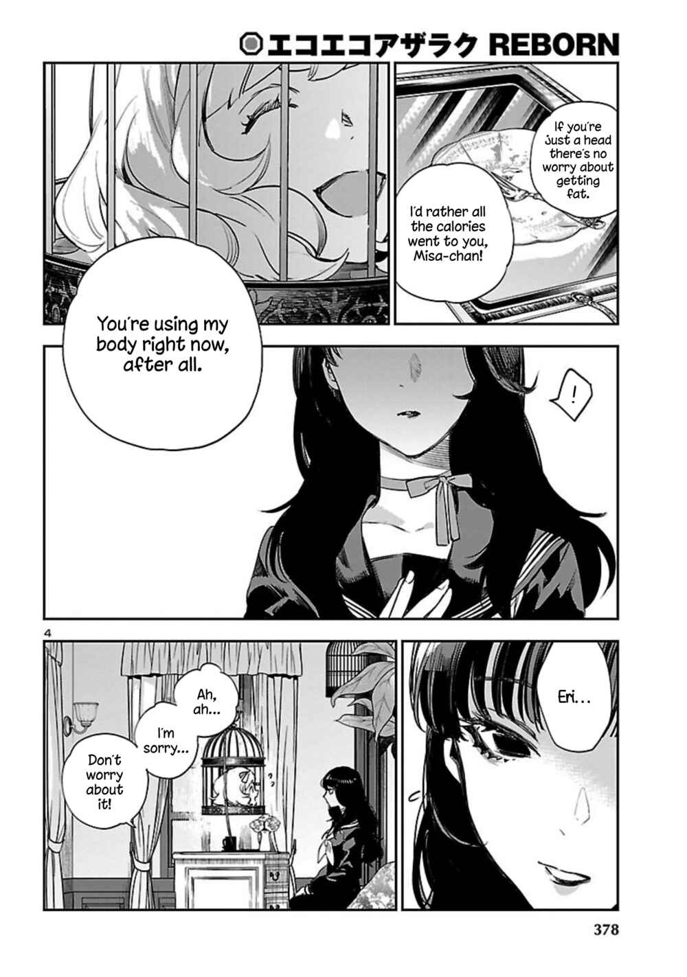 Eko Eko Azarak REBORN Chapter 21 - Page 5