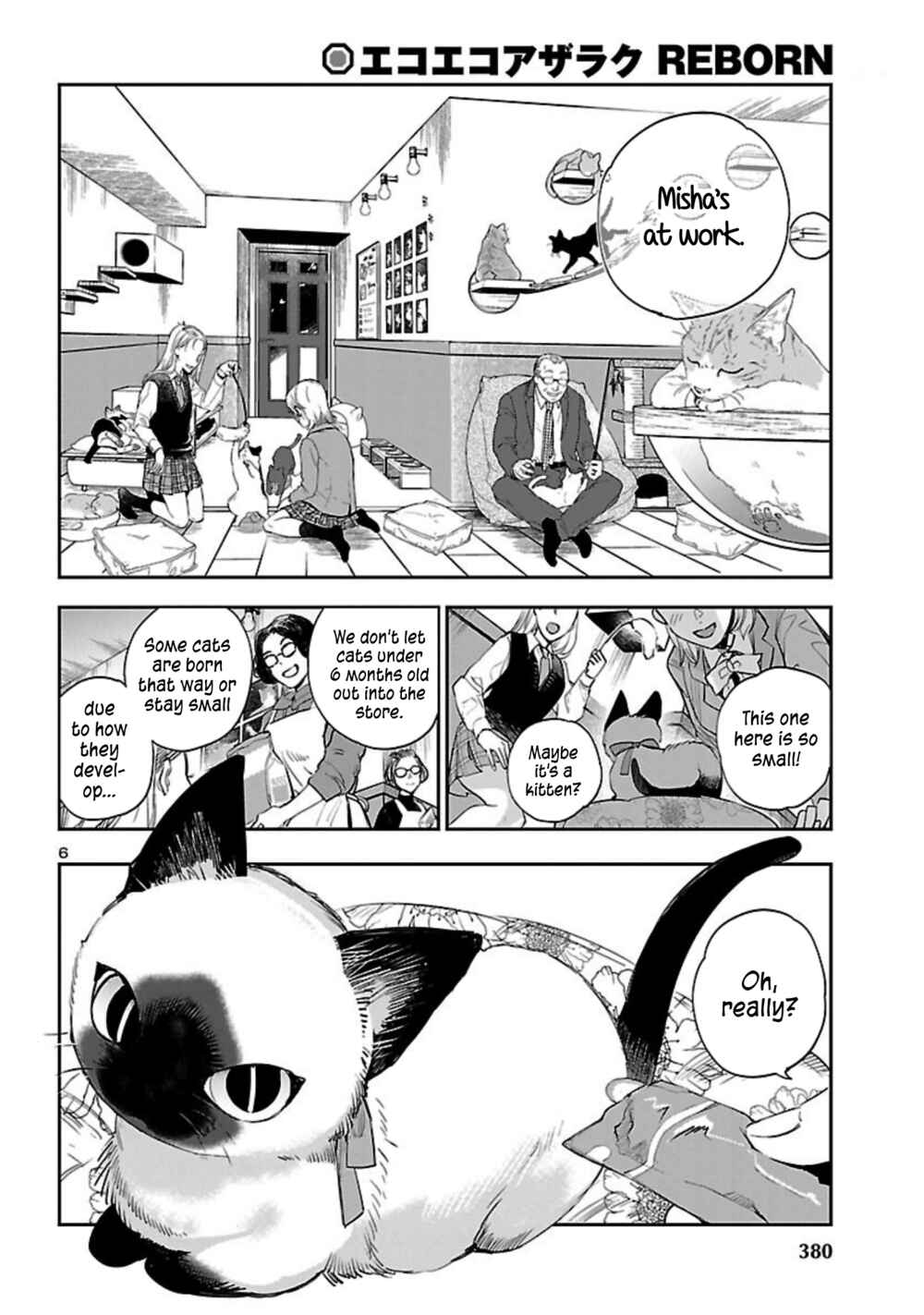 Eko Eko Azarak REBORN Chapter 21 - Page 7