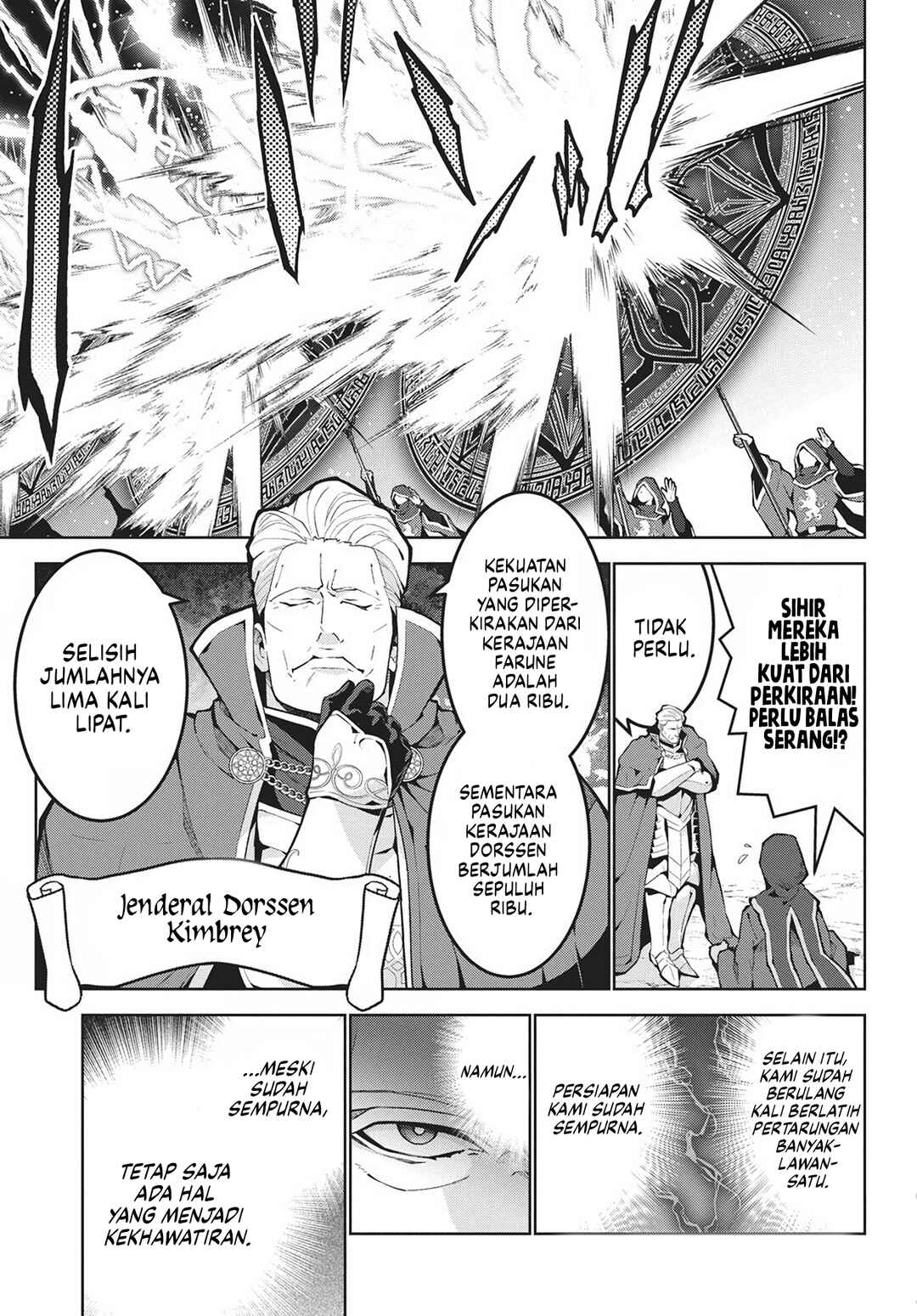 Monster no Niku o Kutte Itara Oui no Tsuita Ken Chapter 11 - Page 4