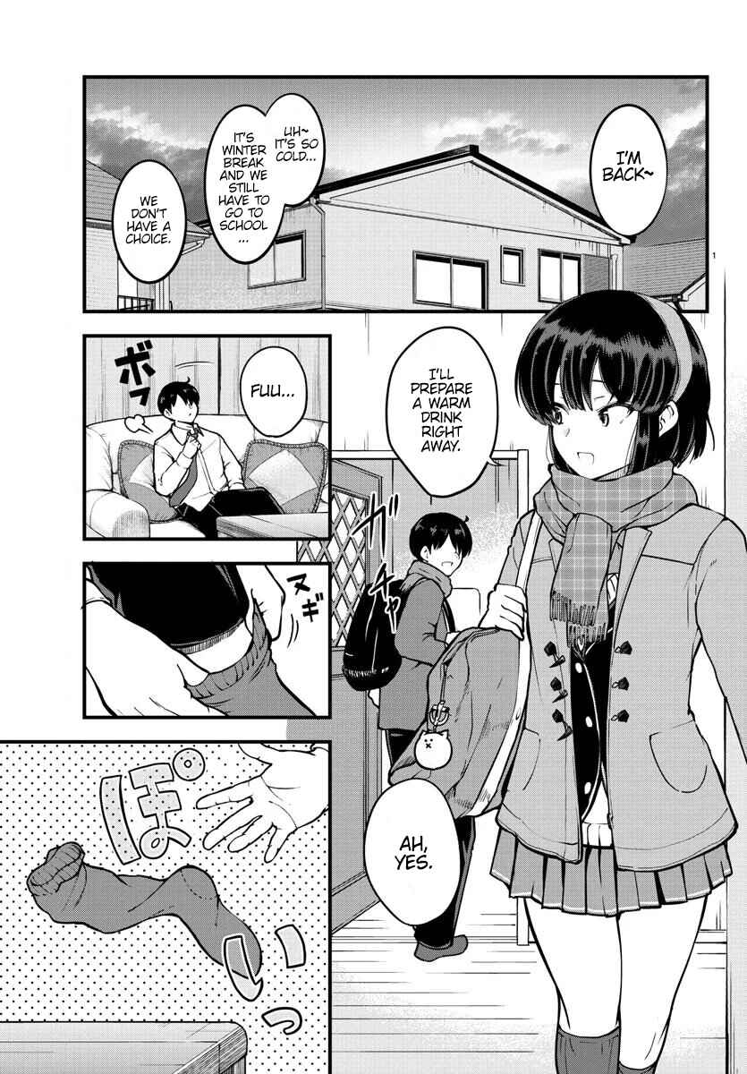 Meika-san wa Oshikorosenai Chapter 3 - Page 2