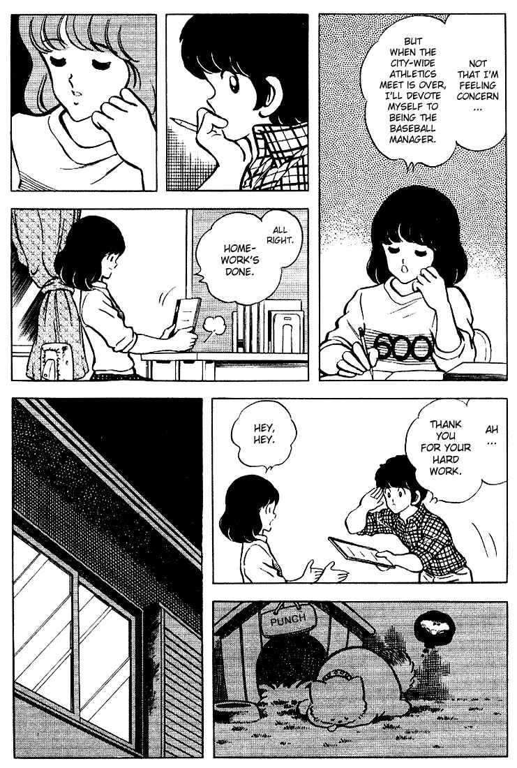 Touch Chapter 89 - Page 15