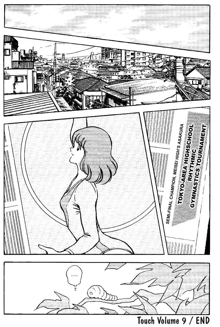 Touch Chapter 89 - Page 18