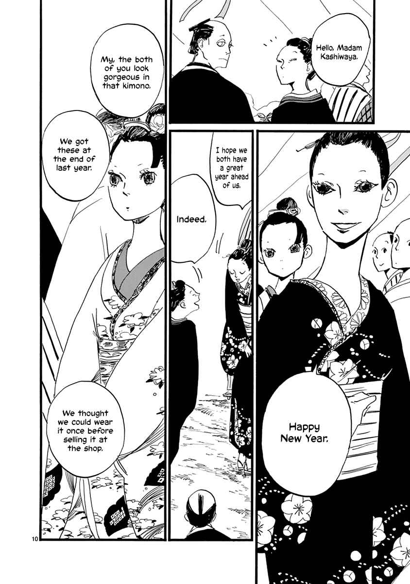 Futagashira Chapter 19 - Page 11