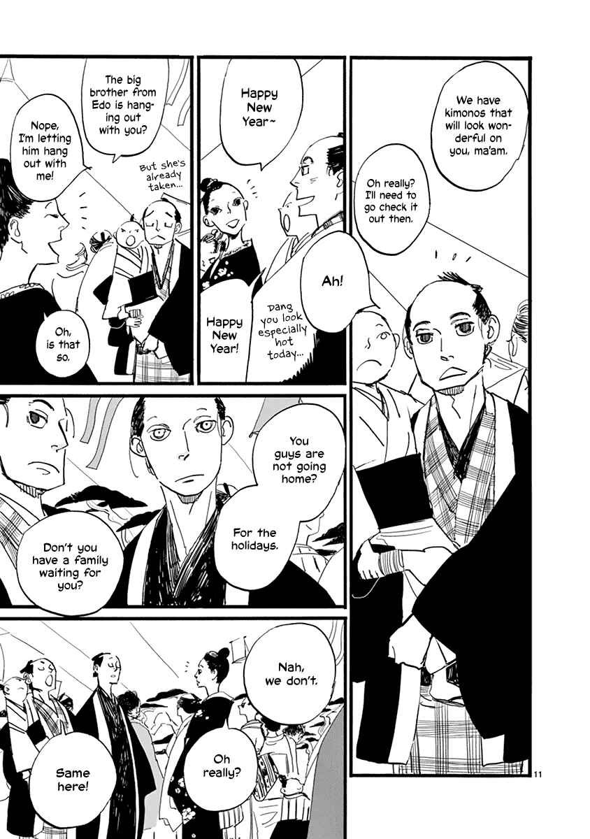 Futagashira Chapter 19 - Page 12