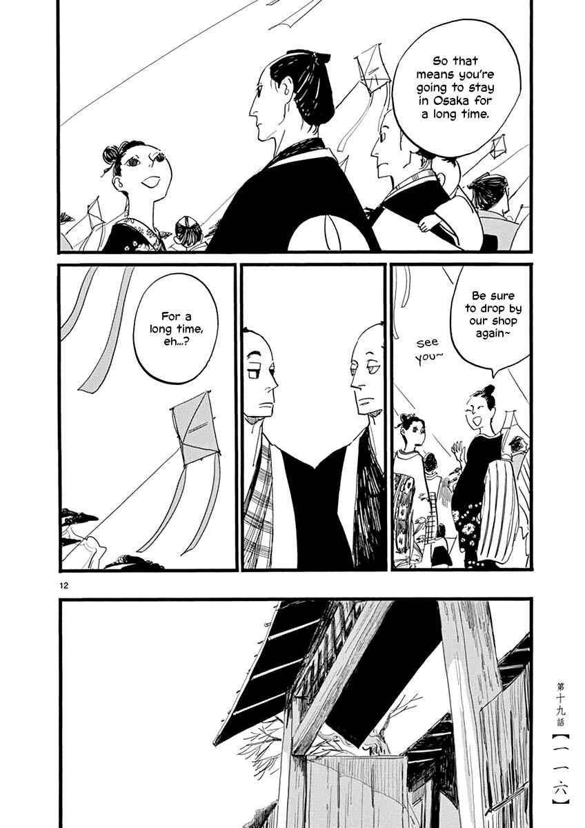 Futagashira Chapter 19 - Page 13
