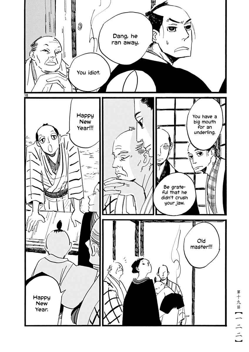 Futagashira Chapter 19 - Page 19