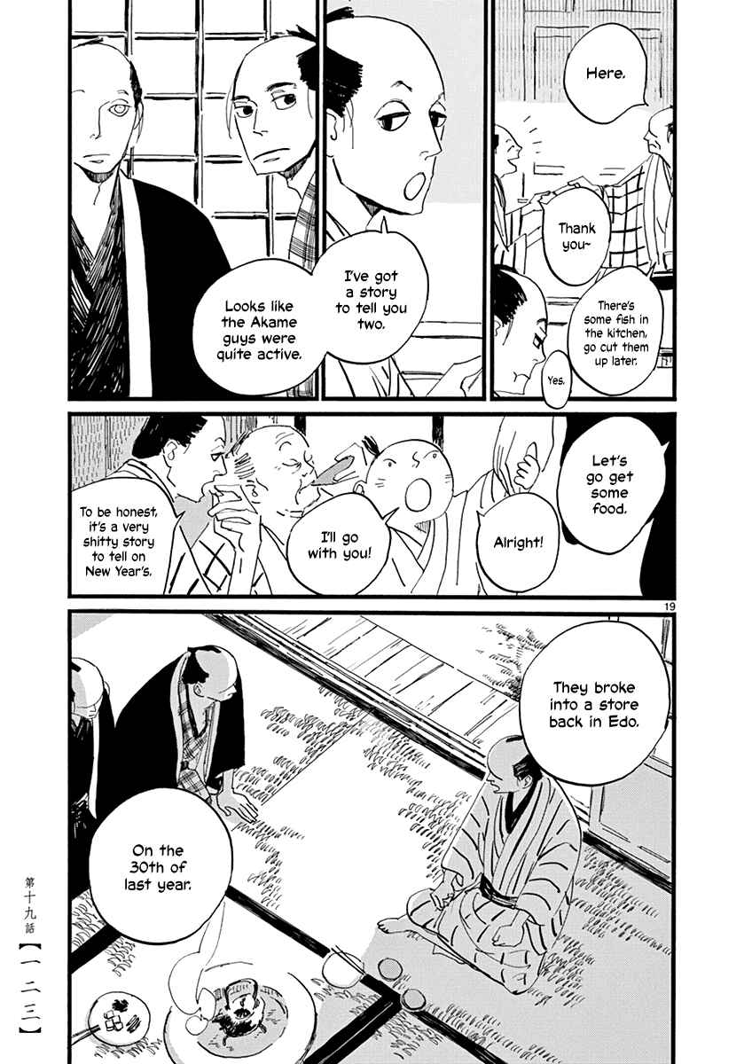 Futagashira Chapter 19 - Page 20