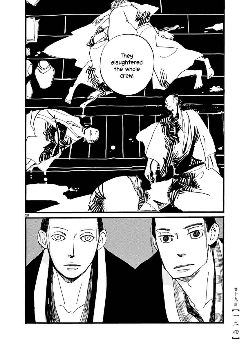 Futagashira Chapter 19 - Page 21