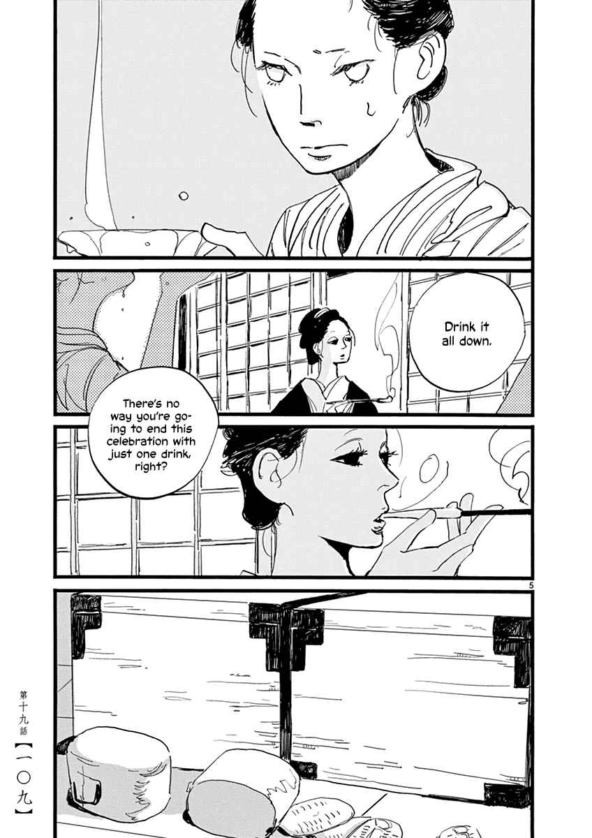 Futagashira Chapter 19 - Page 6