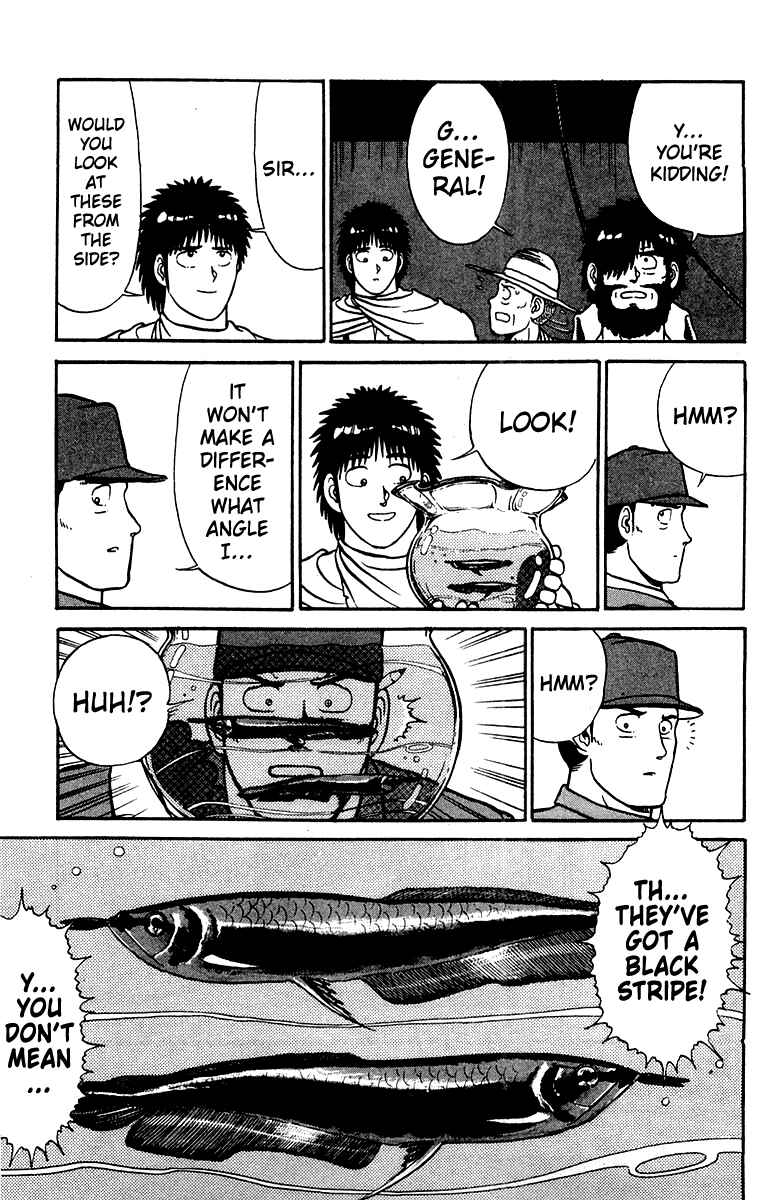 Shogun Chapter 21 - Page 16