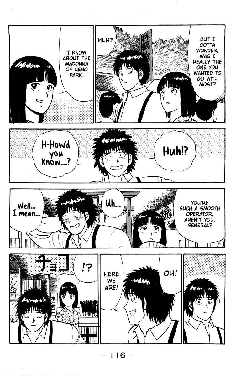 Shogun Chapter 21 - Page 5