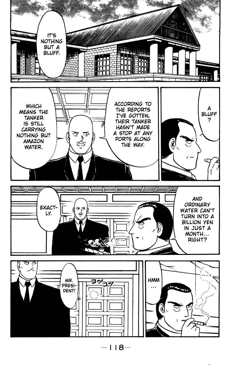 Shogun Chapter 21 - Page 7