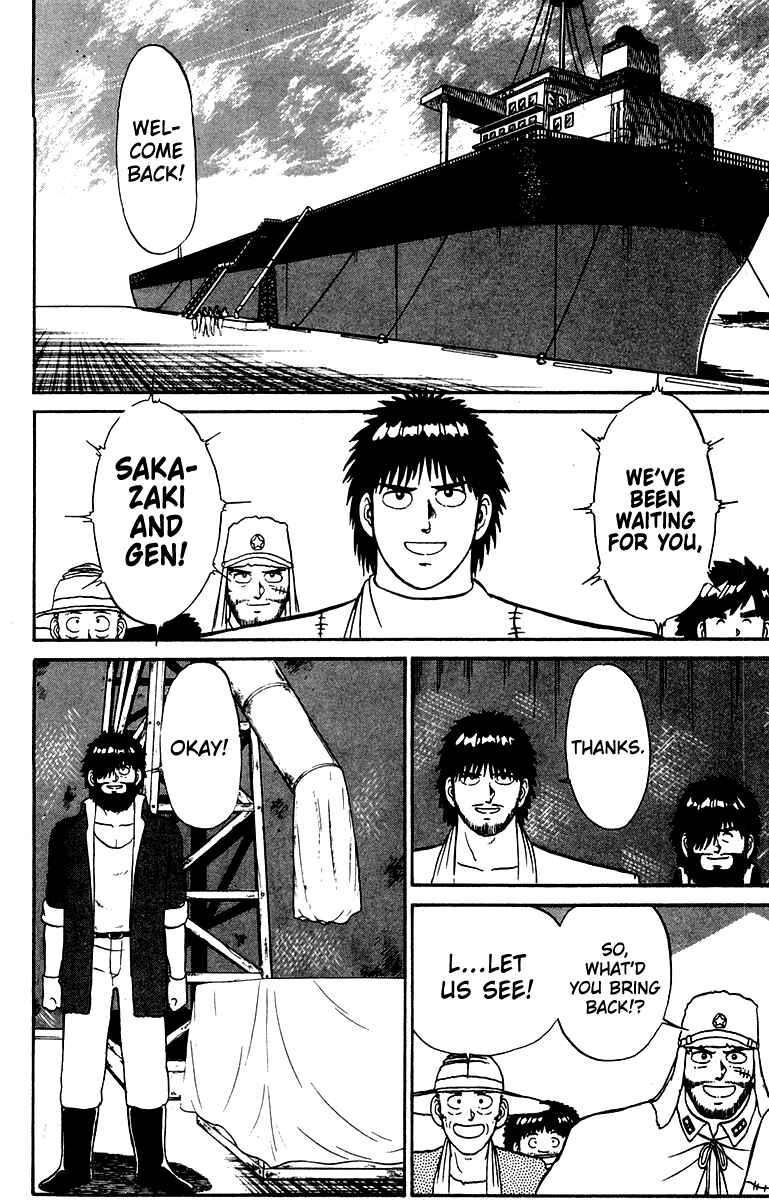 Shogun Chapter 21 - Page 9