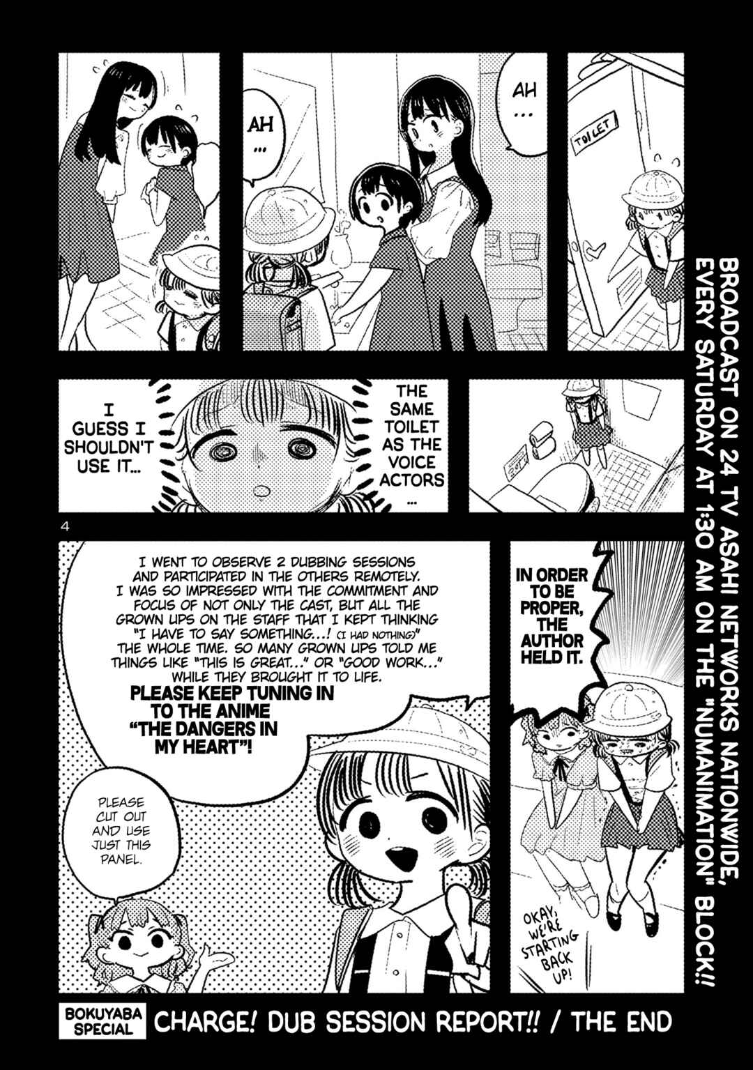 Boku no Kokoro no Yabai Yatsu Chapter 117.2 - Page 4