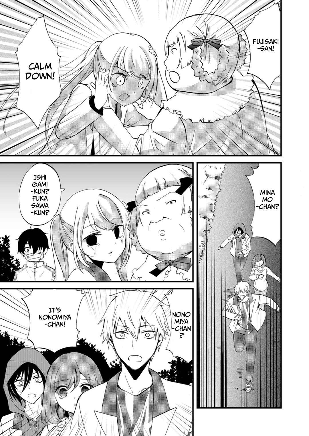 Ningyou Touge Chapter 53 - Page 12
