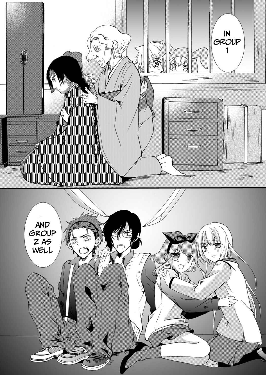 Ningyou Touge Chapter 53 - Page 15