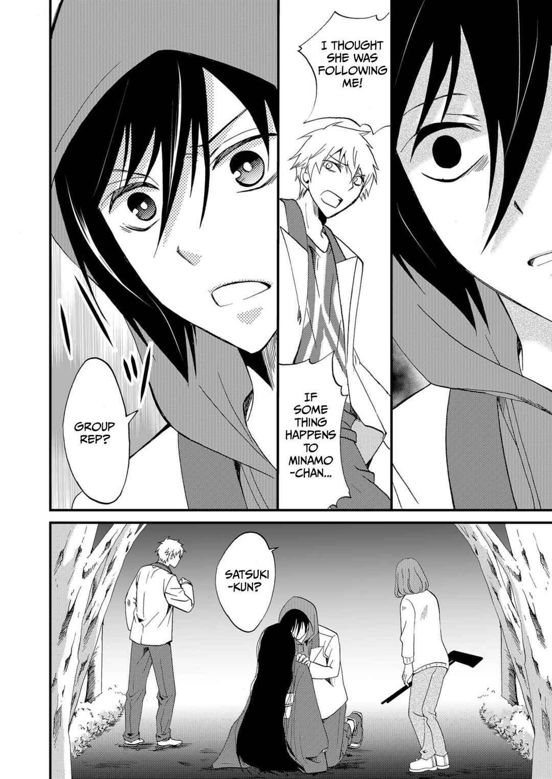 Ningyou Touge Chapter 53 - Page 5