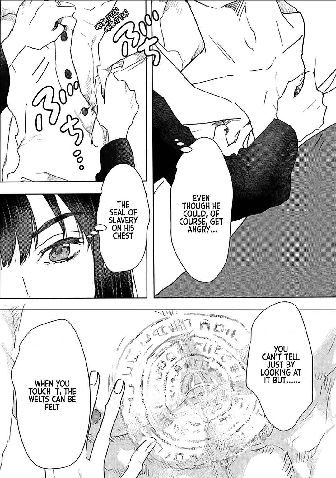 Moto Dorei Desu ga, Oni no Dorei wo Katte Mitara Seiryoku ga Tsuyosugiru node Sutetai... Chapter 52 - Page 15