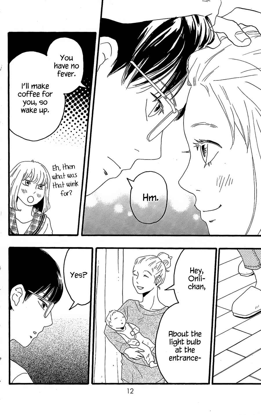 Machida-kun's World Chapter 9 - Page 10