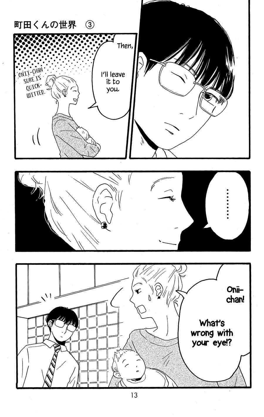 Machida-kun's World Chapter 9 - Page 11