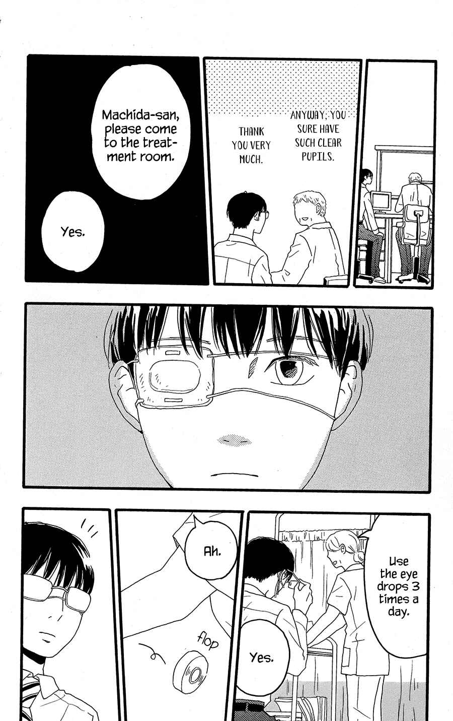 Machida-kun's World Chapter 9 - Page 16