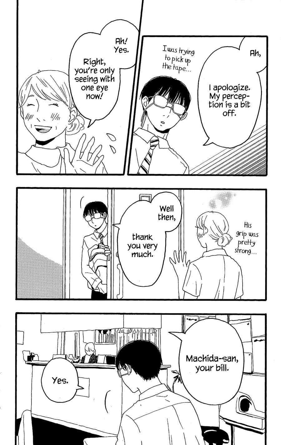Machida-kun's World Chapter 9 - Page 18