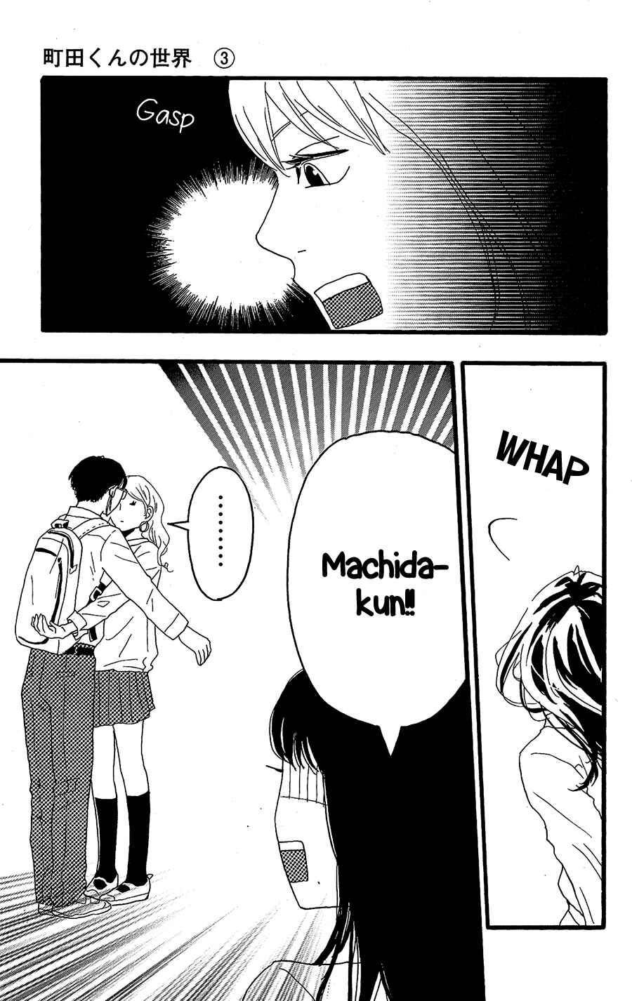 Machida-kun's World Chapter 9 - Page 31