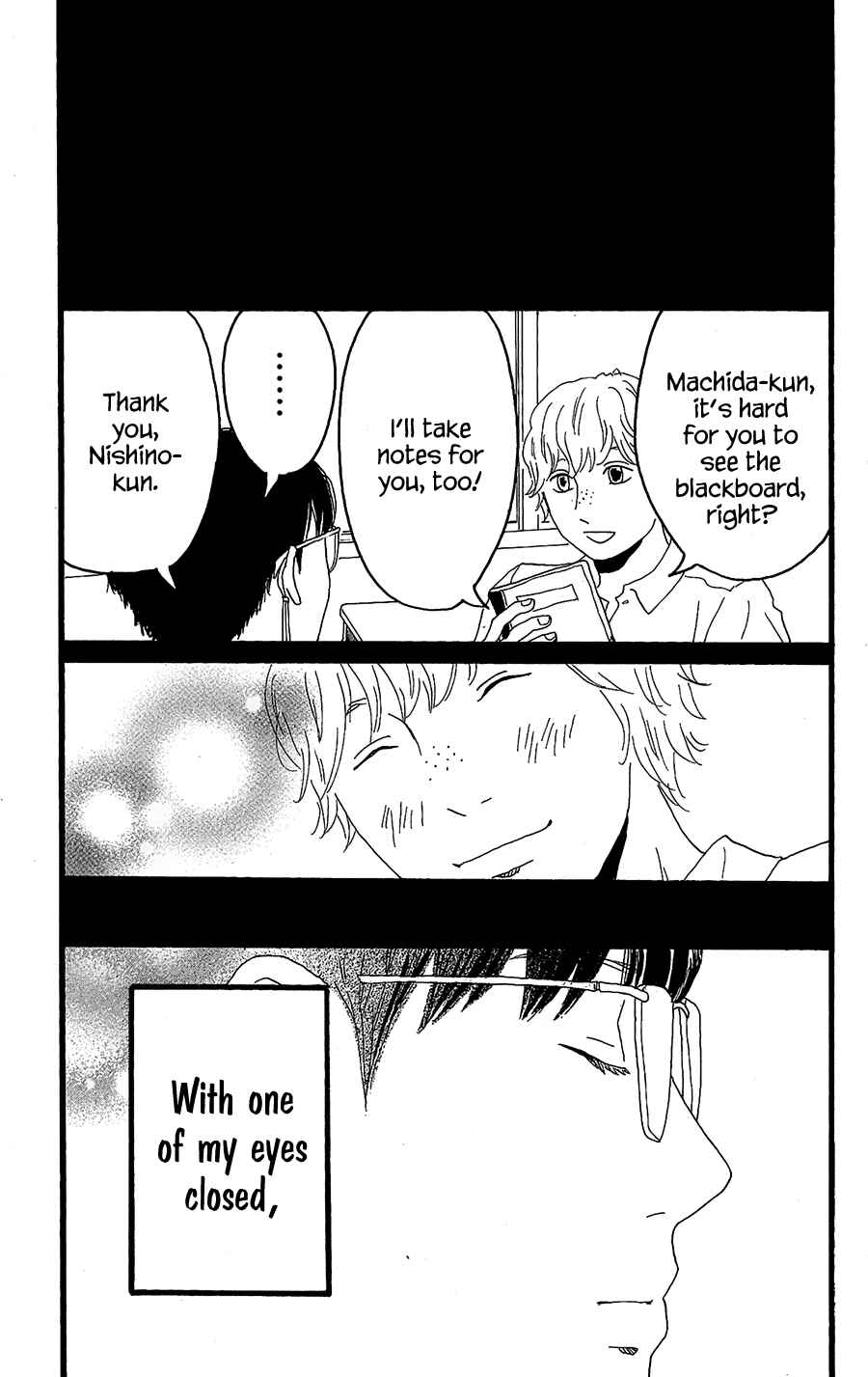 Machida-kun's World Chapter 9 - Page 33