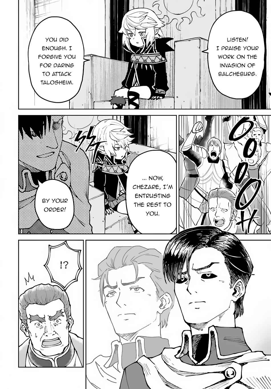 Yondome wa Iya na Shizokusei Majutsushi Chapter 48.1 - Page 9