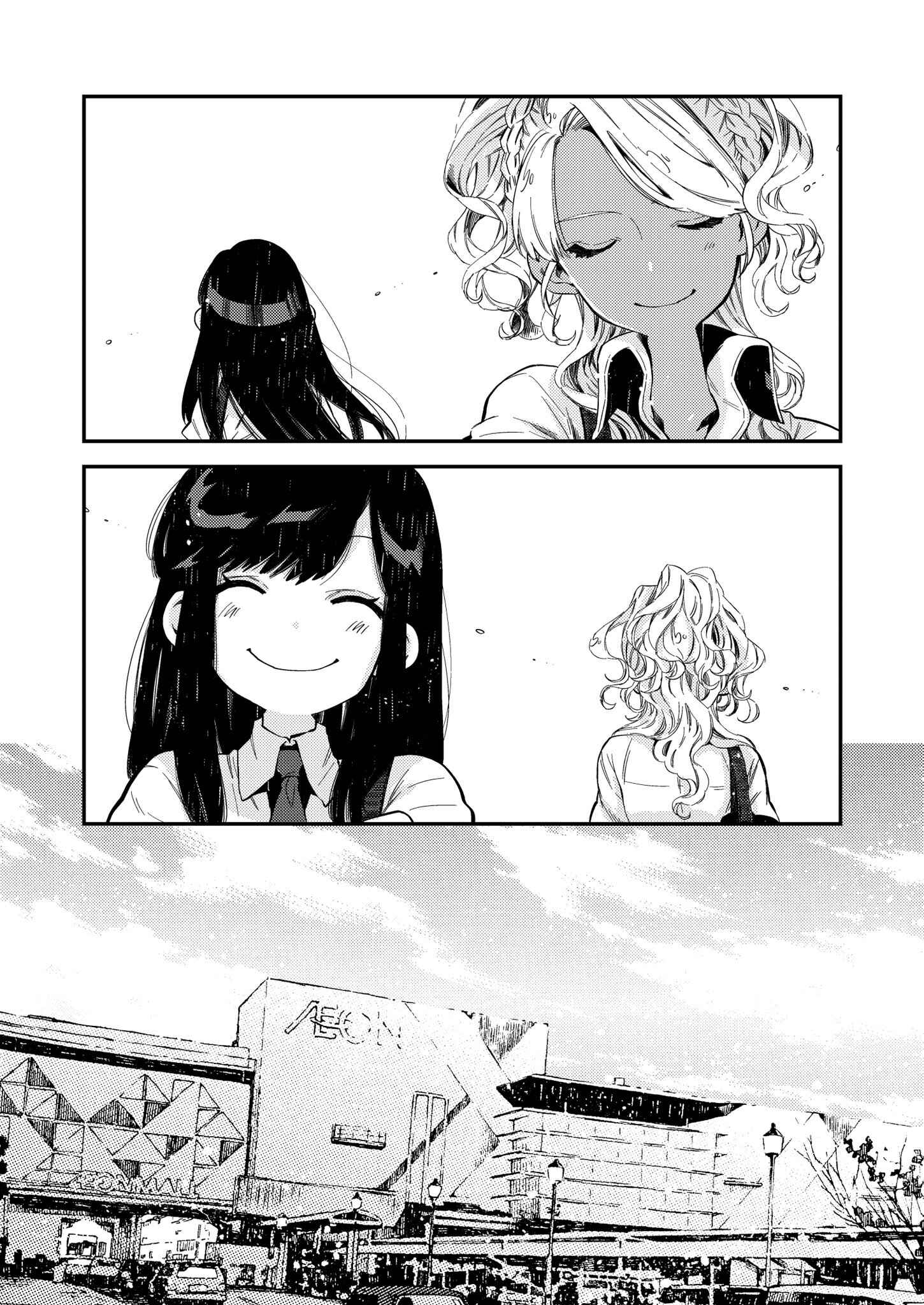 See You Tomorrow at the Food Court Chapter 15 - Page 11