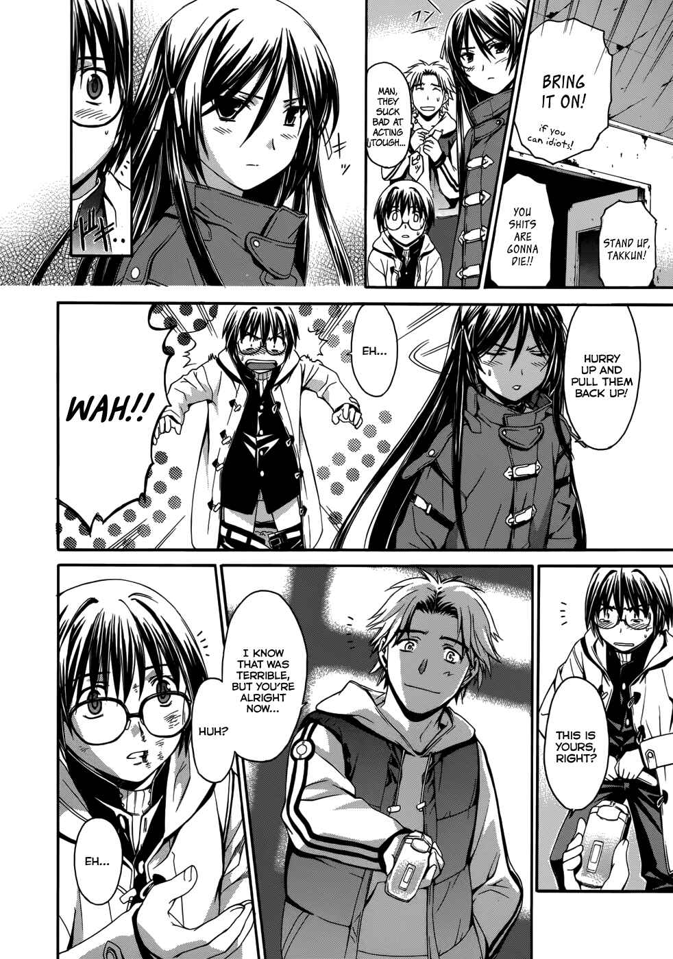 World Embryo Chapter 1 - Page 16