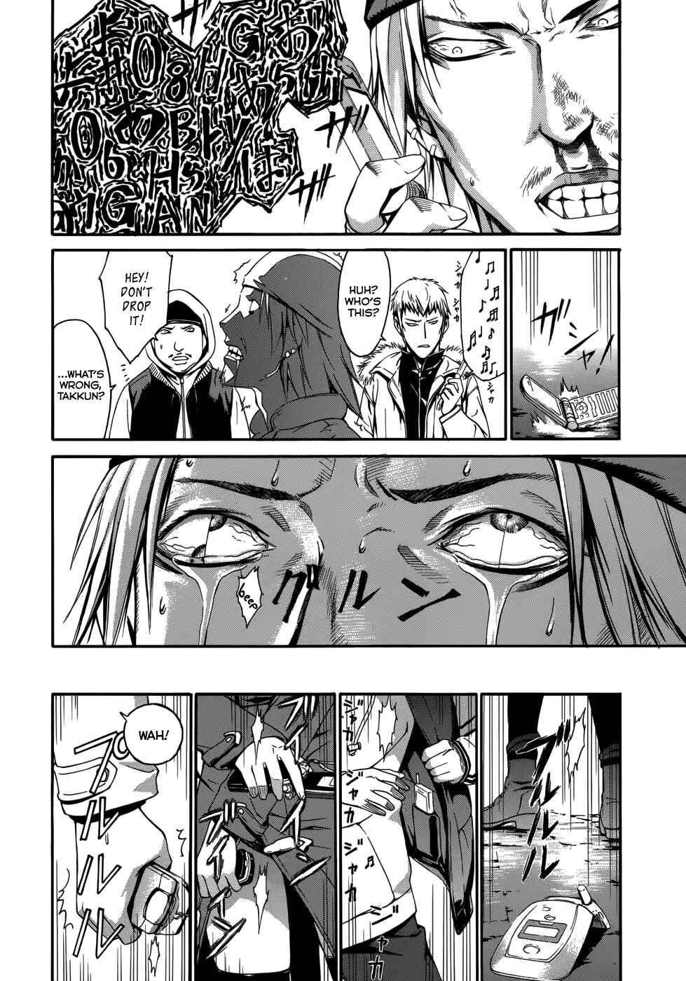 World Embryo Chapter 1 - Page 20