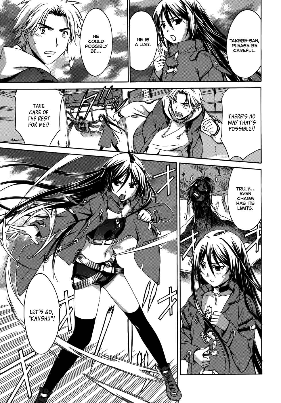 World Embryo Chapter 1 - Page 25