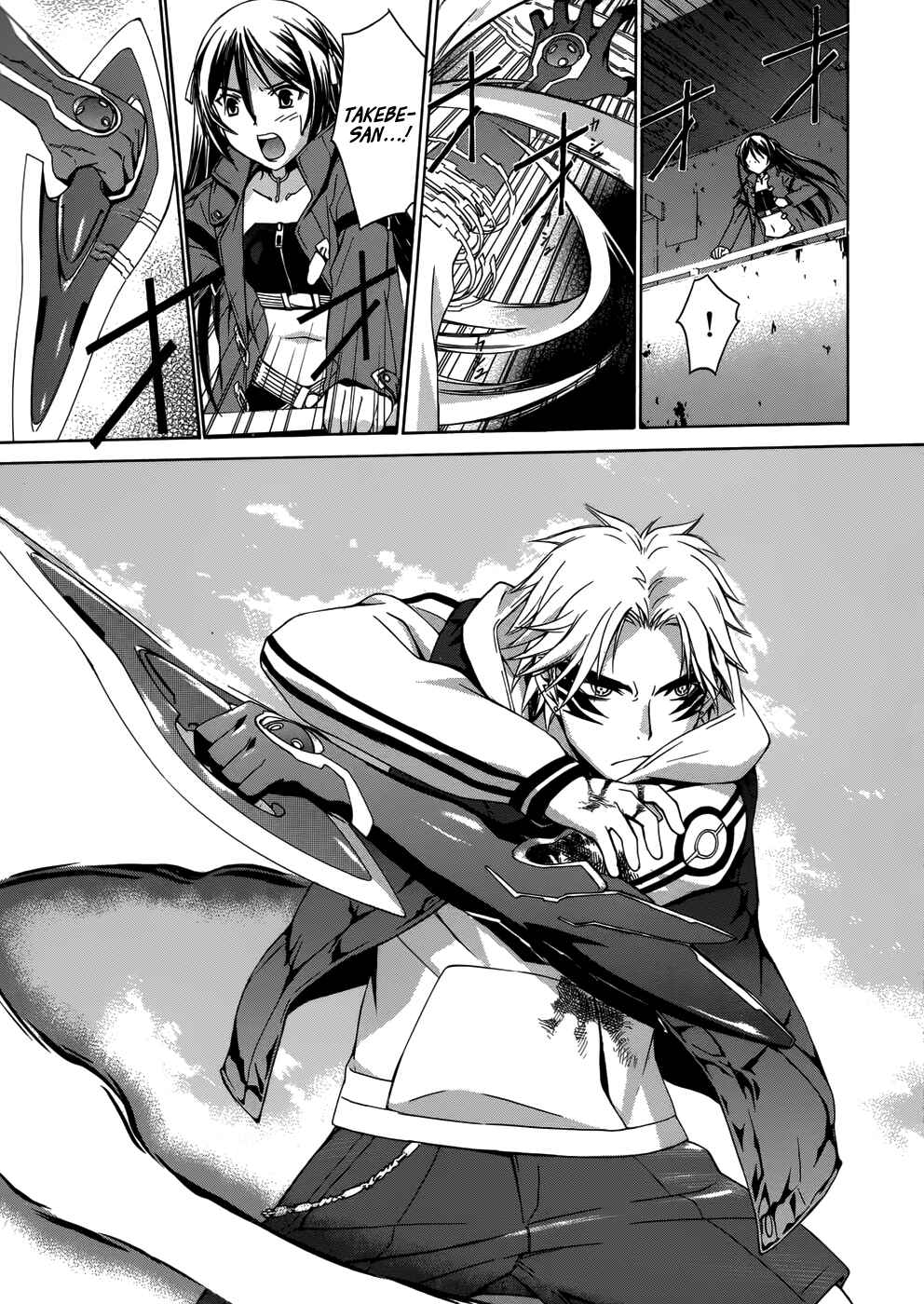 World Embryo Chapter 1 - Page 33