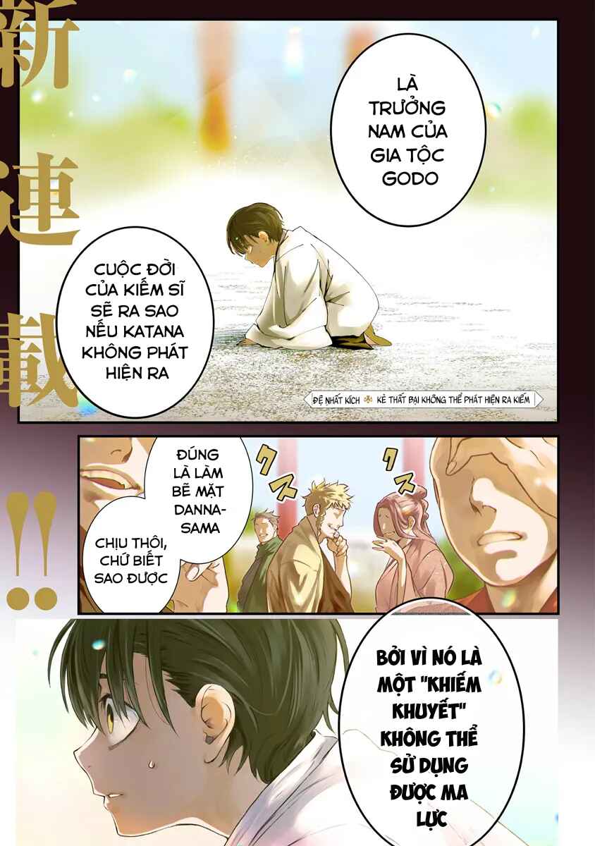 Bushinden - Ikenie ni Sasagerareta Ore wa, Kami ni Hirowaretakeshi wo Kiwameru Chapter 1.1 - Page 2