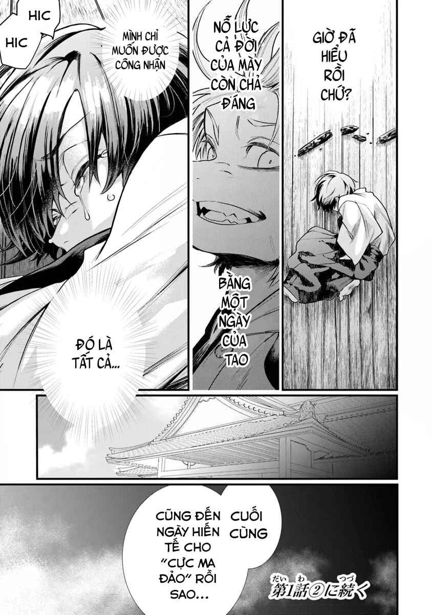 Bushinden - Ikenie ni Sasagerareta Ore wa, Kami ni Hirowaretakeshi wo Kiwameru Chapter 1.1 - Page 29