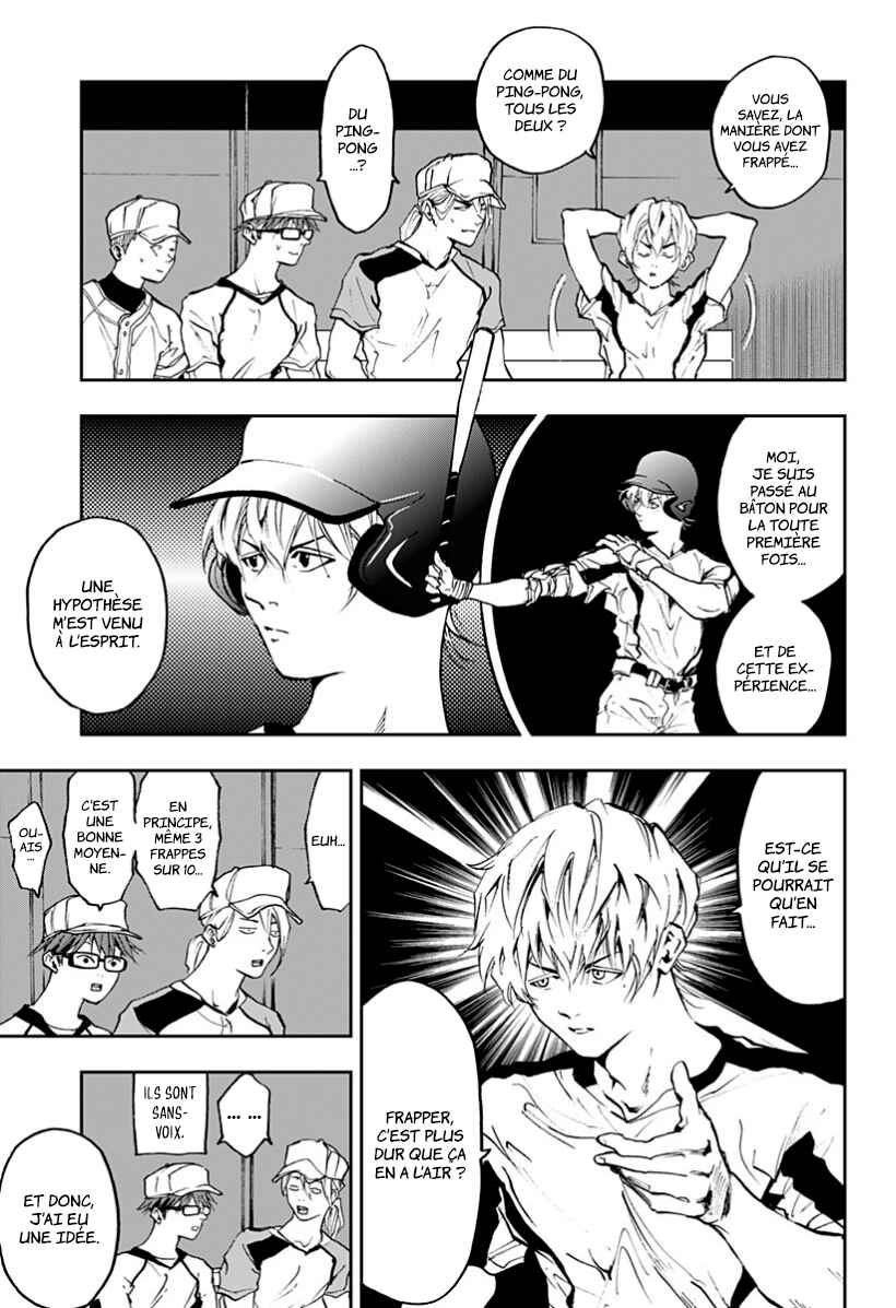 Oblivion Battery Chapter 9 - Page 17